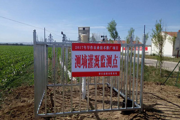 氣象監(jiān)測(cè)站圖片3