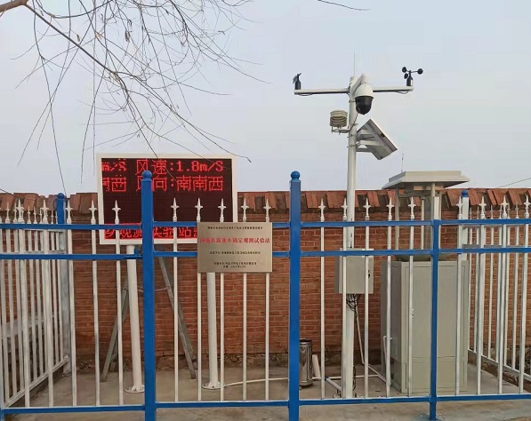 森林蟲害監(jiān)測(cè)設(shè)備廠家圖片1