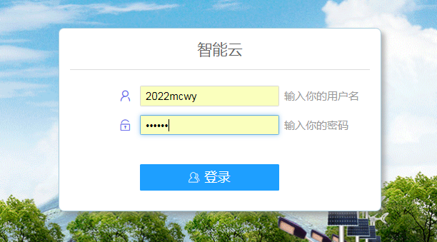 “智能花藍(lán)”4G環(huán)境數(shù)據(jù)監(jiān)測(cè)儀圖片6
