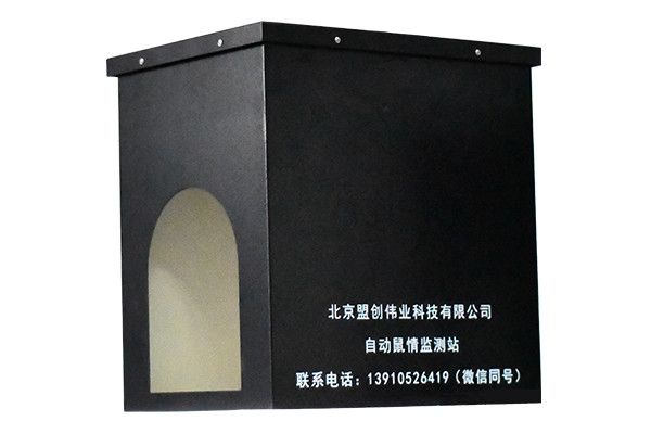 鼠情監(jiān)測圖片1