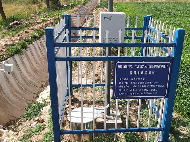 重金屬水質(zhì)自動監(jiān)測站圖片2