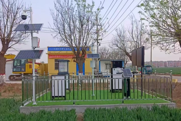 智慧蟲情監(jiān)測設(shè)備圖片1