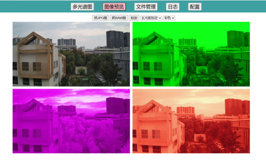 病蟲(chóng)害監(jiān)測(cè)相機(jī)云平臺(tái)圖片7