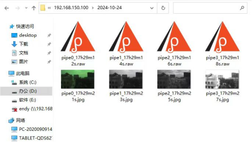 病蟲(chóng)害監(jiān)測(cè)相機(jī)云平臺(tái)圖片8